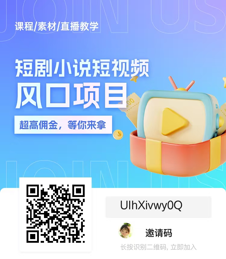 小说推文项目